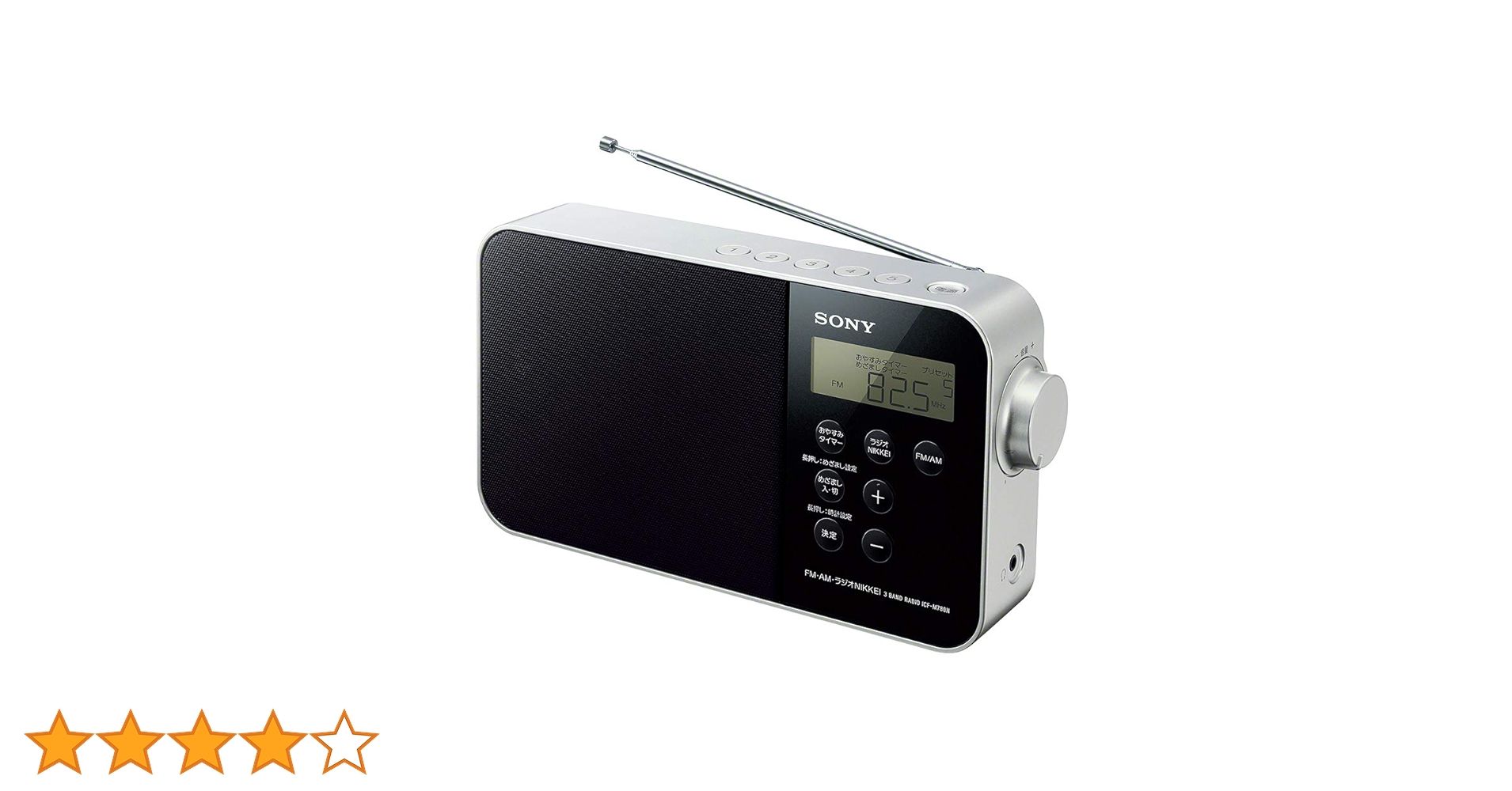 SONY FM/AM/NIKKEI PLLシンセサイザーラジオ Amazon.co.jp: ソニー PLLシンセサイザーポータブルラジオ ICF-M780N